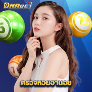 dnabet ตรวจหวยฮานอย